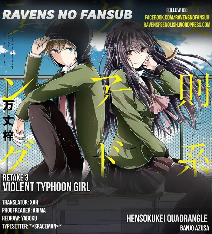 Hensokukei Quadrangle Chapter 3 1